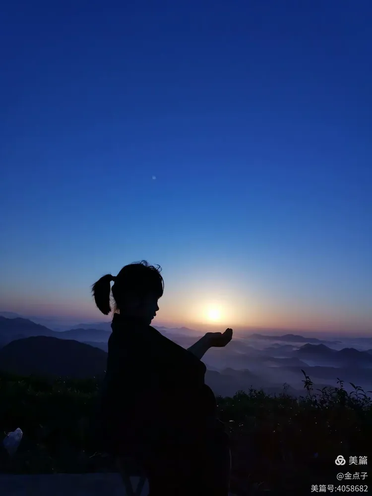 中秋佳节、高山赏月。 烧烤、露营，观日出。